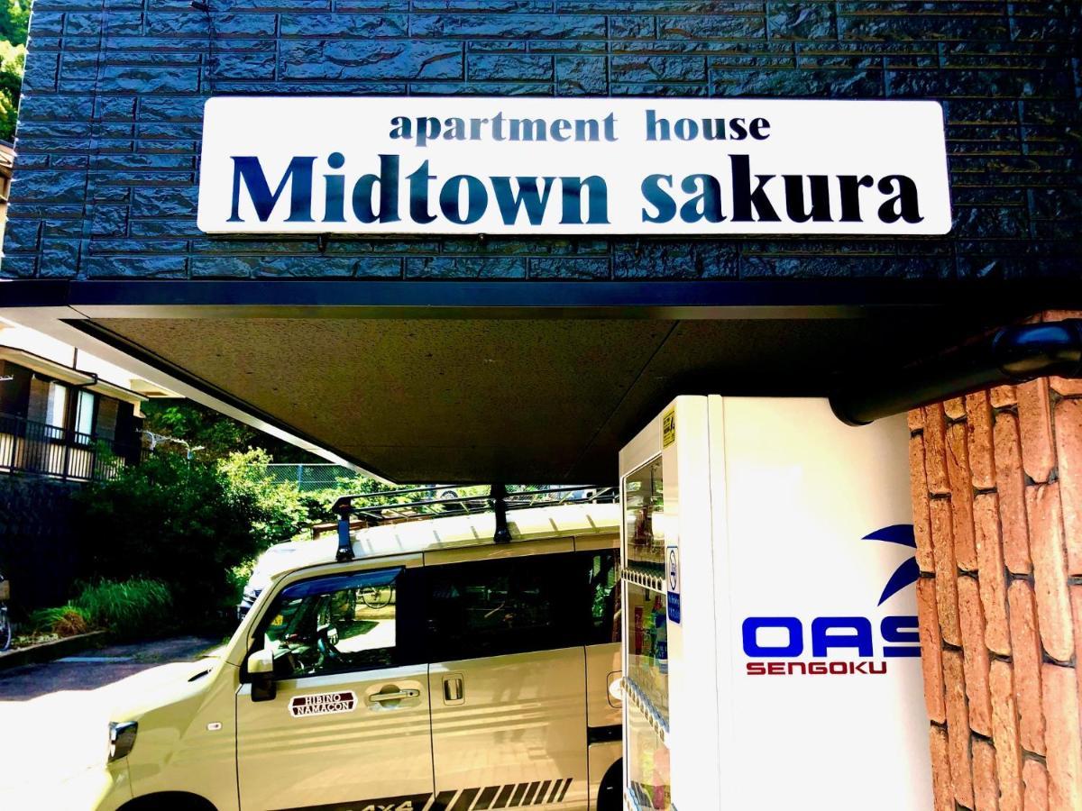Midtown Sakura Apartment House 101 予約者だけの空間 A Space Just For You Натикацуура Экстерьер фото